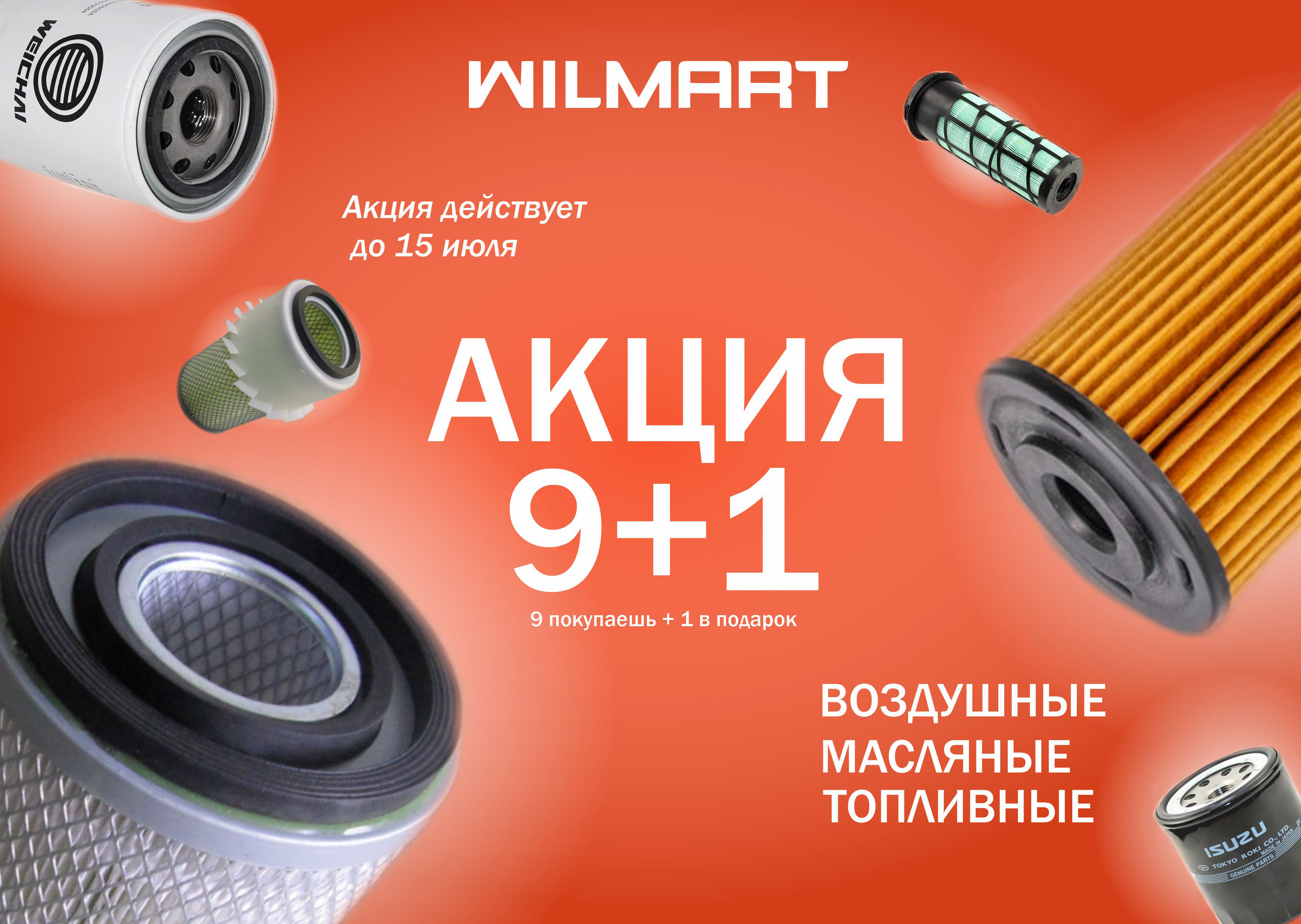 Шины-Авито-2.png