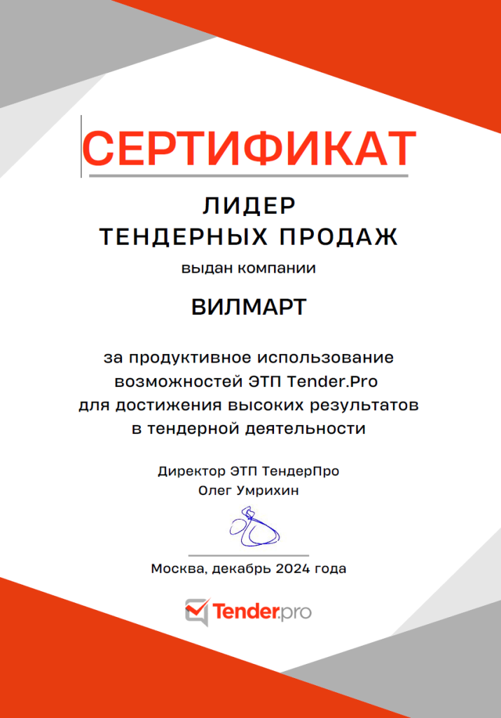 лидер.png лидер.png