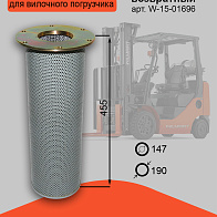 Фильтр гидравлический возвратный ChanglinML541С/956GT длинный Фильтр гидравлический возвратный ChanglinML541С/956GT длинный