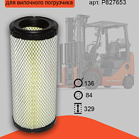Фильтр воздушный P827653 Фильтр воздушный P827653