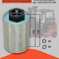 Фильтр гидравлический всасывающий HC CPCD40-50X  (A450-650100-000) 