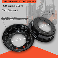 Обод 4.00E-9 (8х160/ф130) Hight Quality б/стяжных болтов (23654-43011G/23654-43001) Обод 4.00E-9 (8х160/ф130) Hight Quality б/стяжных болтов (23654-43011G/23654-43001)
