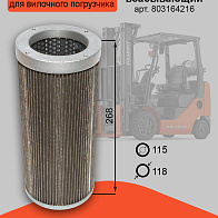 Фильтр гидравлический всасывающий XCMG (803164216) Фильтр гидравлический всасывающий XCMG (803164216)