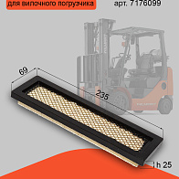 Фильтр воздушный Bobcat 7176099 Фильтр воздушный Bobcat 7176099