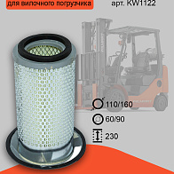 Фильтр воздушный (KW1122) Фильтр воздушный (KW1122)