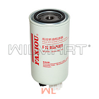 Фильтр топливный Cummins с датчиком (M20x1,5 h200/165xd95, кольцо d72) (Faxiou) (5268019) 