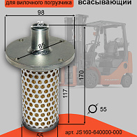 Фильтр гидравлический всасывающий HC CPDS13-20J-C/D с фланцем (JS160-640000-000) 