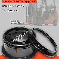 Обод 6.50-15 HC CPCD50-70XR ВМ (6х225/ф200) (50CDA-416100-000) Обод 6.50-15 HC CPCD50-70XR ВМ (6х225/ф200) (50CDA-416100-000)