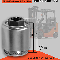 Фильтр гидравлический всасывающий HC CPDS10-15J-H (JH150-614000-G00) 