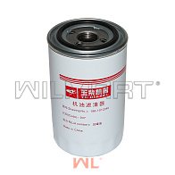 Фильтр масляный WL666-4TX Yuchai 