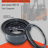 Диск колесный (обод) 8.15х15 HC CCCD60 (SC603-152100-000) Диск колесный (обод) 8.15х15 HC CCCD60 (SC603-152100-000)