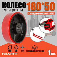 Колесо Ф180 (PVC) с подшипником (325(180)pvc) 