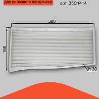 Фильтр воздушный LIUGONG CLG835H (35C1414) Фильтр воздушный LIUGONG CLG835H (35C1414)