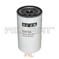 Фильтр масляный (J65F1-1012240) Фильтр масляный (J65F1-1012240)