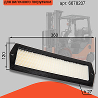 Фильтр воздушный Bobcat 6678207 Фильтр воздушный Bobcat 6678207