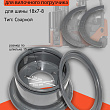 Диск колесный (обод) 4.33R-8 Heli (6х100/125) (16*6-8-HL-FY) Диск колесный (обод) 4.33R-8 Heli (6х100/125) (16*6-8-HL-FY)