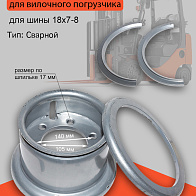 Диск колесный (обод) 4.33R-8 HC CPD30-XC4 УМ (JP300-231000-000) Диск колесный (обод) 4.33R-8 HC CPD30-XC4 УМ (JP300-231000-000)