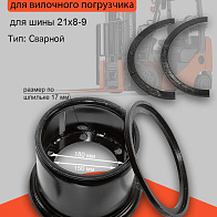 Обод HANGCHA (HC)CPD10-18J ведущего моста 6.00E-9 (JP180-111100-000) Обод HANGCHA (HC)CPD10-18J ведущего моста 6.00E-9 (JP180-111100-000)