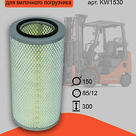 Фильтр воздушный Dalian (KW1530) Фильтр воздушный Dalian (KW1530)