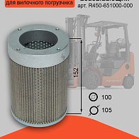 Фильтр гидравлический всасывающий HC CPCD40-50 (R450-651000-000) Фильтр гидравлический всасывающий HC CPCD40-50 (R450-651000-000)