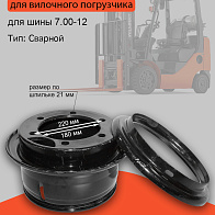 Диск колесный (обод) 5.00S-12 HC CPCD20-25R/X/XF ВМ спарка (внешний) (N120-111100-500) 