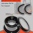 Диск колесный (обод) 4.33R-8 HC CPDS10-18J-C/D HQ (JS160-110003-W00/JS160-110002-W00/JS160-110001-W00) Диск колесный (обод) 4.33R-8 HC CPDS10-18J-C/D HQ (JS160-110003-W00/JS160-110002-W00/JS160-110001-W00)