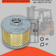 Фильтр гидравлический всасывающий Nissan L01/L02/1F2 (69270-FK100) Фильтр гидравлический всасывающий Nissan L01/L02/1F2 (69270-FK100)