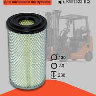 Фильтр воздушный CPCD20-35 (KW1323 BQ) 