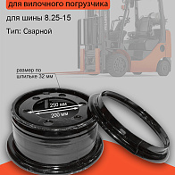 Обод HANGCHA (HC) CPCD50-70 управляемого моста 6.50-15 HQ (23914-40302G ) Обод HANGCHA (HC) CPCD50-70 управляемого моста 6.50-15 HQ (23914-40302G )