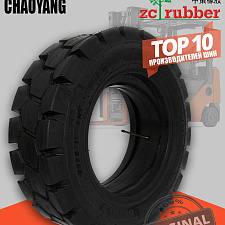Шинокомплект 7.00-12 CHAOYANG (GA67) 12PR (7.00-12(GA67)) Шинокомплект 7.00-12 CHAOYANG (GA67) 12PR (7.00-12(GA67))