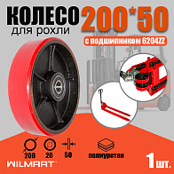 Колесо Ф200 (PU) с подшипником (325(200)polb) Колесо Ф200 (PU) с подшипником (325(200)polb)