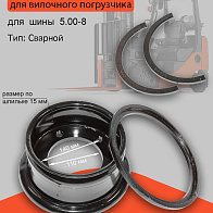 Диск колесный (обод) 3.00-8 HANGCHA (HC) CPDS13-20J (JS160-220001-000) Диск колесный (обод) 3.00-8 HANGCHA (HC) CPDS13-20J (JS160-220001-000)
