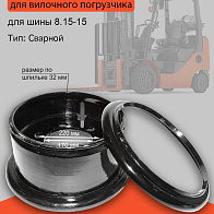 Обод 7.00-15 Komatsu FD/FG30-15/17 ВМ (6х220/ф170) (сварной) (3EB-27-11220) Обод 7.00-15 Komatsu FD/FG30-15/17 ВМ (6х220/ф170) (сварной) (3EB-27-11220)