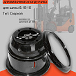 Диск колесный (обод) 7.00-15 HC CPCD30-35R/XF ВМ HQ (N163-111100-500) 
