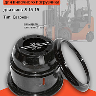 Обод HC CPCD30-35R/XF ведущий мост 7.00-15 HQ (N163-111100-500) Обод HC CPCD30-35R/XF ведущий мост 7.00-15 HQ (N163-111100-500)