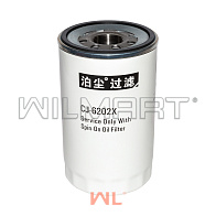 Фильтр масляный Kalmar (J06271.0100) Фильтр масляный Kalmar (J06271.0100)