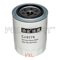 Фильтр масляный Nissan TD27,TD42,QD32 (15208-43G00) Фильтр масляный Nissan TD27,TD42,QD32 (15208-43G00)