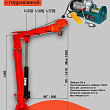 Бортовой кран 220В (мини-кран) (MQC-1000-220V) 