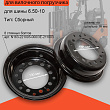 Диск колесный (обод) 5.00F-10 Heli/Jac/Maximal CPCD30-35 УМ HQ (без стяжных болтов) (22304-40322G/22304-40312G) Диск колесный (обод) 5.00F-10 Heli/Jac/Maximal CPCD30-35 УМ HQ (без стяжных болтов) (22304-40322G/22304-40312G)