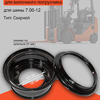 Диск колесный (обод) 5.00S-12 HC CPCD20-25R/X/XF ВМ спарка (внутренний) (N120-113100-500) 