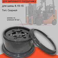 Обод Jac CPCD30-35 ведущего моста 7.00-15 2016- HQ (C2Q3A-02001?) Обод Jac CPCD30-35 ведущего моста 7.00-15 2016- HQ (C2Q3A-02001?)