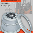 Диск колесный (обод) 6.50-15 HC CPCD40-50 HQ (R450-112000-500) Диск колесный (обод) 6.50-15 HC CPCD40-50 HQ (R450-112000-500)