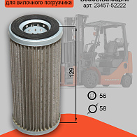 Фильтр гидравлический всасывающий HC CPCD10-35 (23457-52222) Фильтр гидравлический всасывающий HC CPCD10-35 (23457-52222)