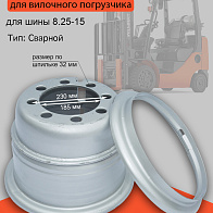 Обод 6.50-15 HC CPCD40-50 HQ (R450-112000-500) Обод 6.50-15 HC CPCD40-50 HQ (R450-112000-500)