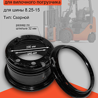 Обод HANGCHA (HC) CPCD50-70 ведущего моста 6.50-15 HQ (50CDA-212000 ) Обод HANGCHA (HC) CPCD50-70 ведущего моста 6.50-15 HQ (50CDA-212000 )