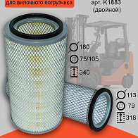 Фильтр воздушный Dalian CPCD50/60/70AA двойной (K1883) Фильтр воздушный Dalian CPCD50/60/70AA двойной (K1883)