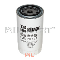 Фильтр топливный Weichai WD10 (SDLG) (4110000589001) 