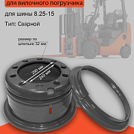 Диск колесный (обод) 6.50-15 Jac CPCD50-70 ВМ (AL) (C0L05-20101/C0L05-20301) 