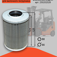 Фильтр гидравлический всасывающий XCMG (250202026) Фильтр гидравлический всасывающий XCMG (250202026)